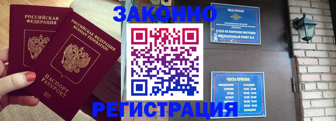 пропишу в квартире в Южноуральске