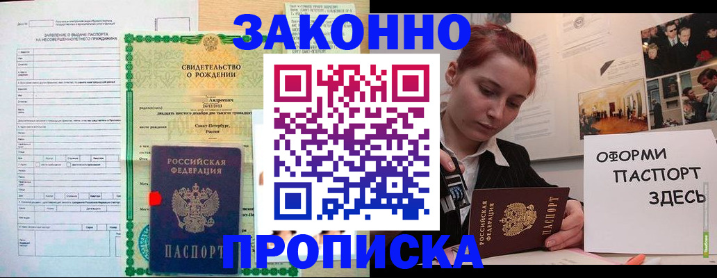 форма 3 в Южноуральске