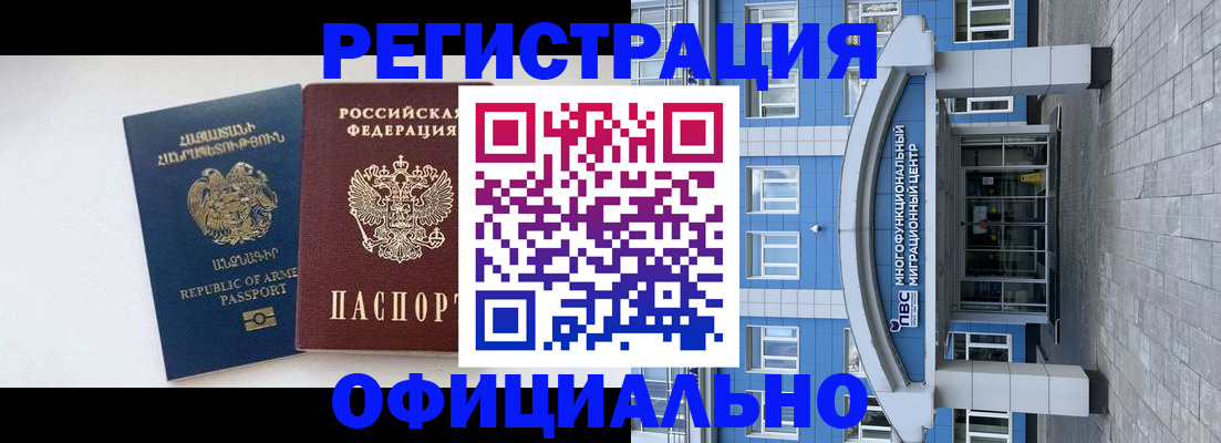 найти адрес прописки в Южноуральске